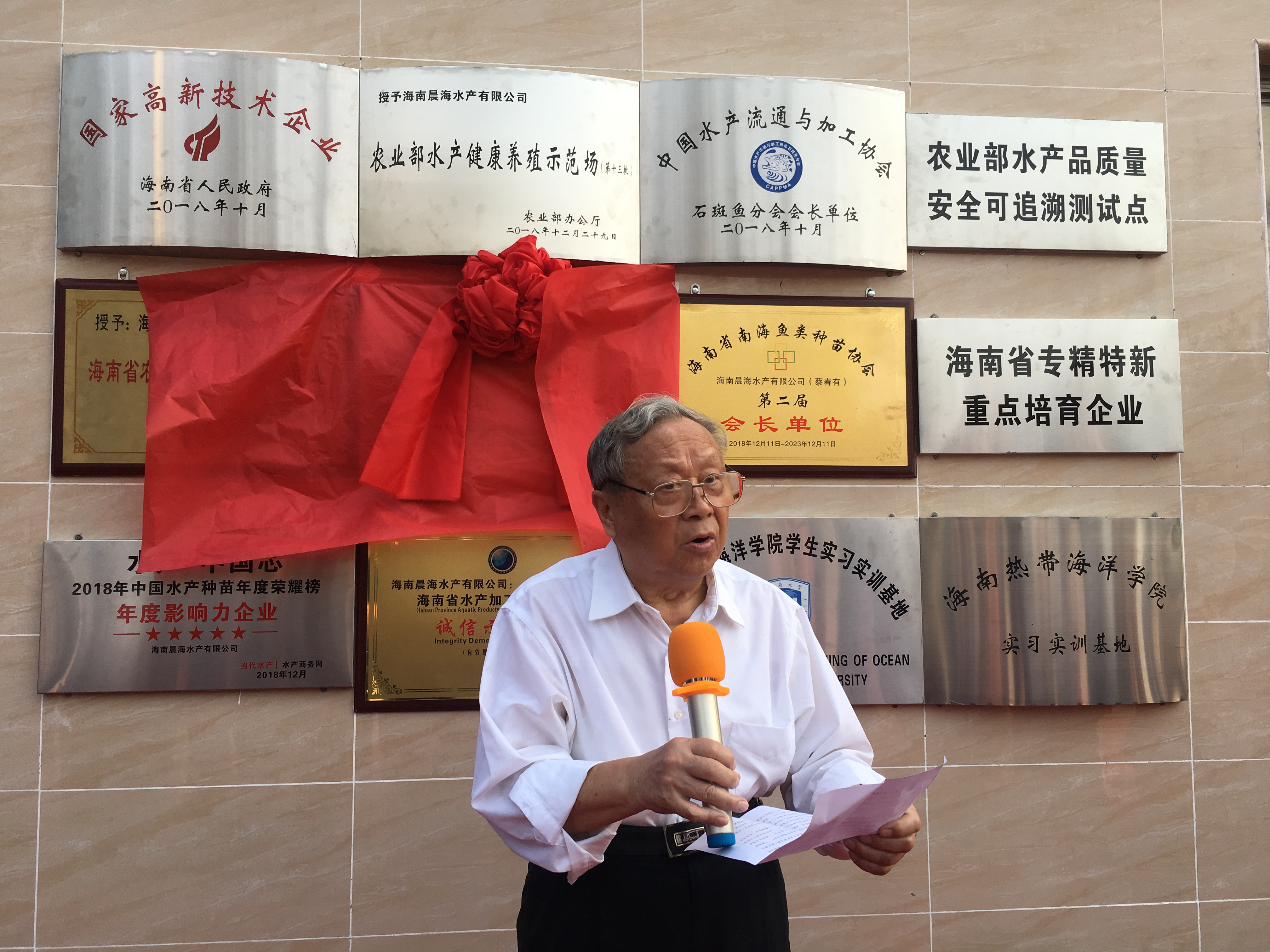 林浩然：海南熱帶海水魚類繁育、養(yǎng)殖將迎來大發(fā)展！