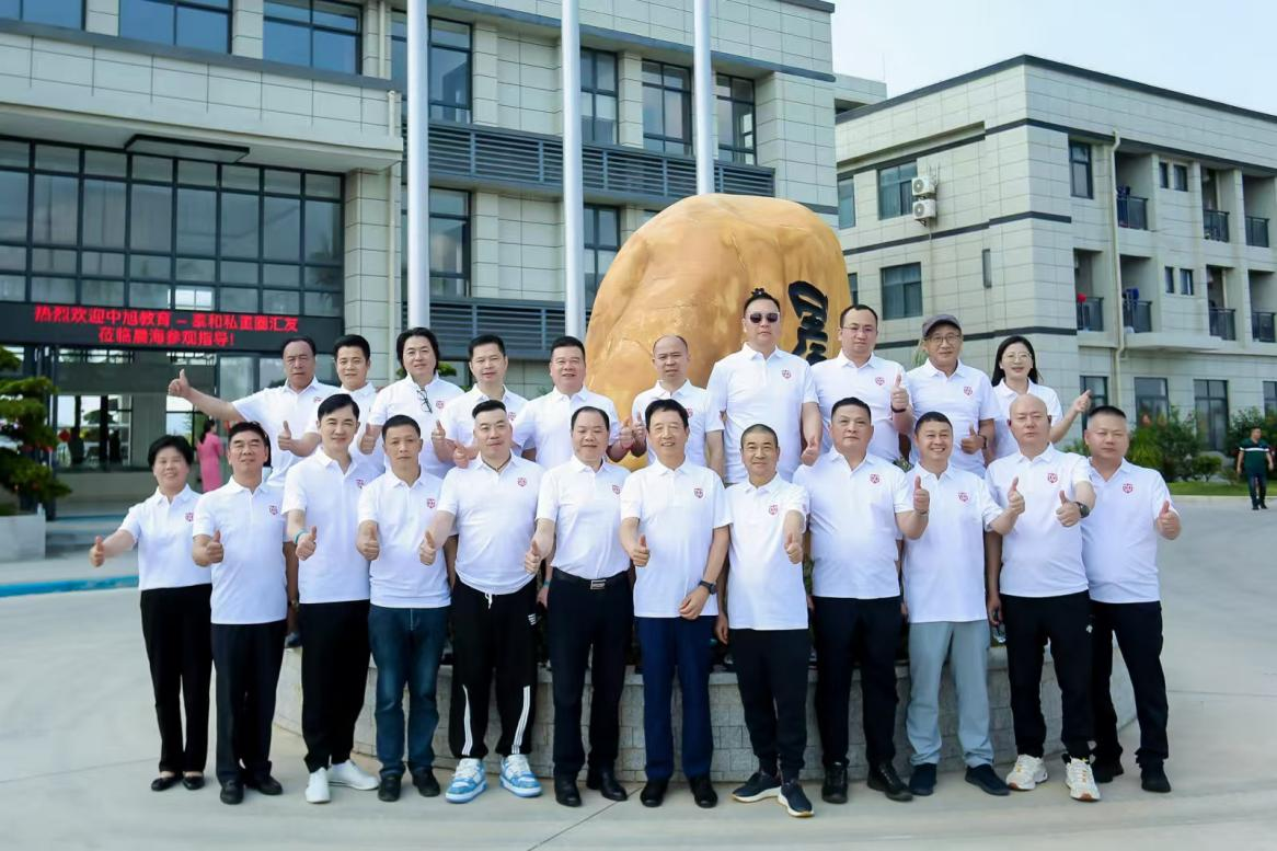 共探商道新機(jī)遇，聚力高端圈層成長--中旭教育泰和私董圈第38期會議在晨海陵水基地召開
